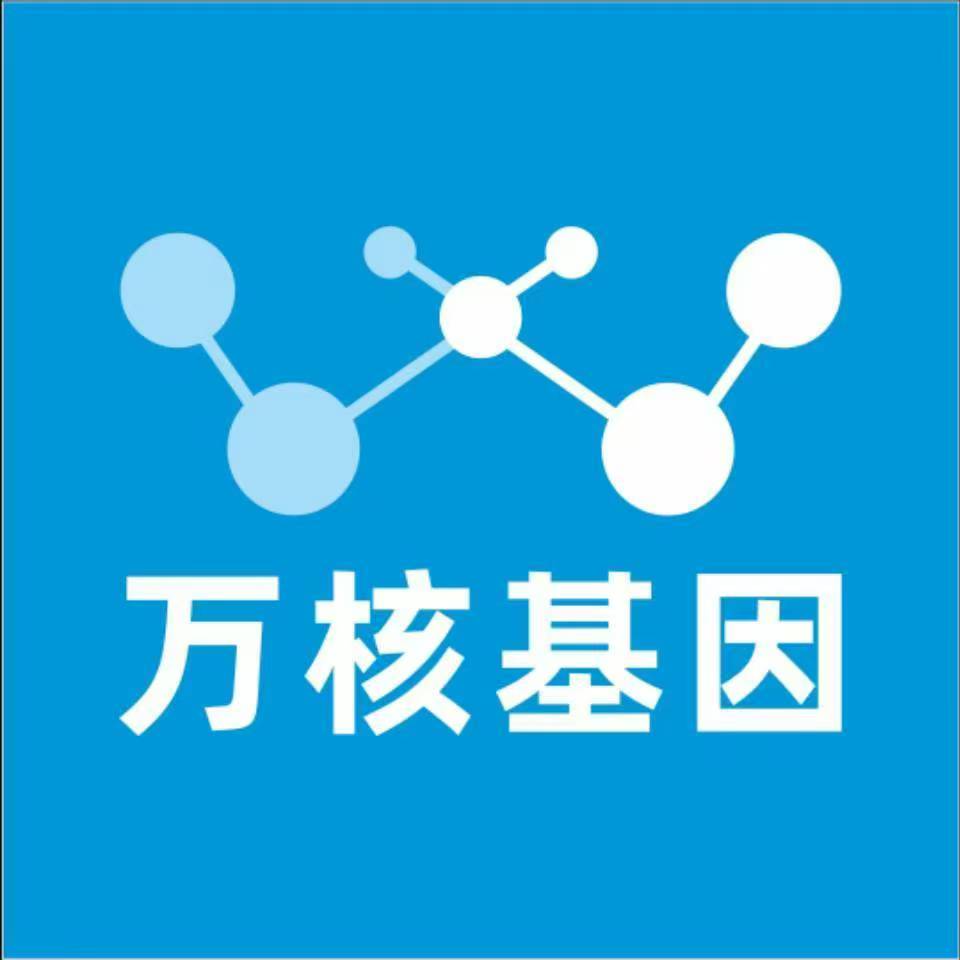 青岛即墨万核基因亲子鉴定